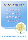 Published on 1/25/2009 ֹ,ɹšࡢຣ󷨵ӹףʦ