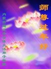 ֹ,ࡢɹŴ󷨵ӹףʦ