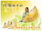 Published on 1/25/2009 ֹ,㶫ڡ麣󷨵Ӿףʦ