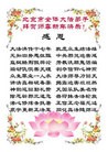 Published on 1/25/2009 ֹ,󷨵꾴ʦ