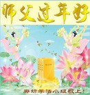 Published on 2/14/2013 ���ֹ�,��½�󷨵��ӹ�ףʦ������ã�45����
