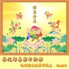 Published on 2/14/2013 ���ֹ�,��½�󷨵��ӹ�ףʦ������ã�45����
