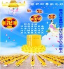 Published on 2/14/2013 ���ֹ�,��½�󷨵��ӹ�ףʦ������ã�45����
