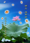 ֹ,󷨵Ӹʦ