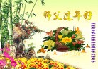 法轮功,大陆大法弟子恭祝师尊新年快乐（十五，20页）
