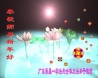 ֹ,㶫ϴ󷨵ӹףʦ