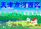 ֹ,󷨵Ӹʦ