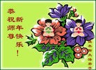 Published on 12/31/2009 ֹ,½󷨵ӹףʦԪ֣һ100 - ִ - minghui.org
