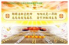 Published on 12/31/2009 ֹ,ؿһ󷨵ӹףʦԪ - ִ - minghui.org