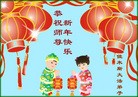 Published on 12/31/2009 ֹ,½󷨵ӹףʦԪ֣105 - ִ - minghui.org