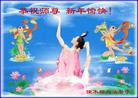 Published on 12/31/2009 ֹ,½󷨵ӹףʦԪ֣117 - ִ - minghui.org
