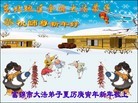 Published on 12/31/2009 ֹ,½󷨵ӹףʦԪ֣117 - ִ - minghui.org
