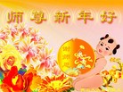 Published on 12/31/2009 ֹ,½󷨵ӹףʦԪ֣ģ120 - ִ - minghui.org
