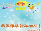 Published on 12/31/2009 ֹ,½󷨵ӹףʦԪ֣ģ120 - ִ - minghui.org