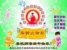 Published on 12/31/2009 ֹ,½󷨵ӹףʦԪ֣ģ120 - ִ - minghui.org