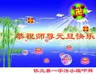 Published on 12/31/2009 ֹ,½󷨵ӹףʦԪ֣һ100 - ִ - minghui.org