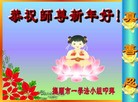 Published on 12/31/2009 ֹ,½󷨵ӹףʦԪ֣һ100 - ִ - minghui.org