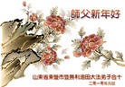 Published on 12/31/2009 ֹ,½󷨵ӹףʦԪ֣һ100 - ִ - minghui.org