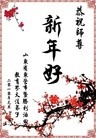 Published on 12/31/2009 ֹ,й½иҵ󷨵ӹףʦ - ִ - minghui.org