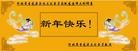 Published on 12/31/2009 ֹ,½󷨵ӹףʦԪ֣130 - ִ - minghui.org