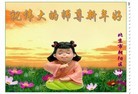 Published on 12/31/2009 ֹ,½󷨵ӹףʦԪ֣130 - ִ - minghui.org