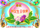 Published on 5/13/2009 ½ӹش󷨺鴫ʮ꣨ʮ200