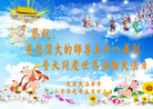 Published on 5/13/2009 ½ӹش󷨺鴫ʮ꣨ʮ200