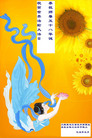 Published on 5/13/2009 ½ӹش󷨺鴫ʮ꣨ʮ200