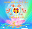 Published on 5/13/2009 ½ӹش󷨺鴫ʮ꣨ʮ200