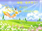 Published on 5/13/2009 ½ӹش󷨺鴫ʮ꣨ʮ200