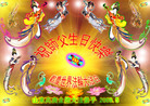 Published on 5/13/2009 ½ӹʦ𻪵գʮ200