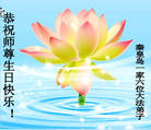 Published on 5/13/2009 ½ӹʦ𻪵գʮ200