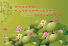 Published on 5/13/2009 ½ӹʦ𻪵գʮ200