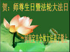 Published on 5/13/2009 ½ӹʦ𻪵գʮ200