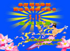 Published on 5/13/2009 ½ӹʦ𻪵գʮ200