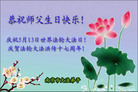Published on 5/13/2009 ½ӹʦ𻪵գʮ200
