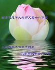 Published on 5/13/2009 ½ӹʦ𻪵գʮ200