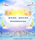 Published on 5/13/2009 ½󷨵ӹʦ𻪵ʮˣ300