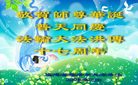 Published on 5/13/2009 ½ӹʦ𻪵編ִգʮ壩