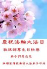 Published on 5/13/2009 ½ӹʦ𻪵編ִգʮ壩