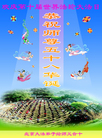 Published on 5/13/2009 ½ӹʦ𻪵編ִգʮ壩