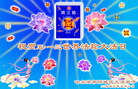 Published on 5/13/2009 ½ӹʦ𻪵編ִգʮ壩