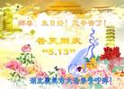 Published on 5/13/2009 ½ӹصʮ編ִգʮ