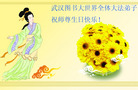 Published on 5/13/2009 ½ӹʦ𻪵編ִգʮ壩