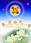 Published on 5/13/2009 ½ӹʦ𻪵編ִգʮ壩
