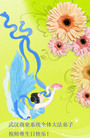 Published on 5/13/2009 ½ӹʦ𻪵編ִգʮ壩