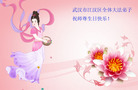 Published on 5/13/2009 ½ӹʦ𻪵編ִգʮ壩