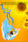 Published on 5/13/2009 ½ӹʦ𻪵編ִգʮ壩