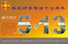 Published on 5/13/2009 ½ӹش󷨺鴫ʮ꣨ʮһ300