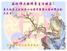 Published on 5/13/2009 ½ӹصʮ編ִգʮ